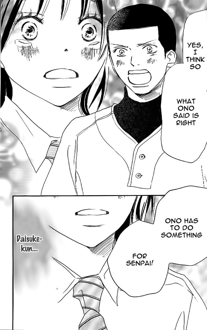 Aozora Yell Chapter 19 #44