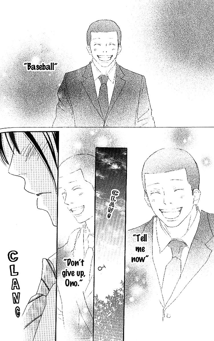 Aozora Yell Chapter 15 #45