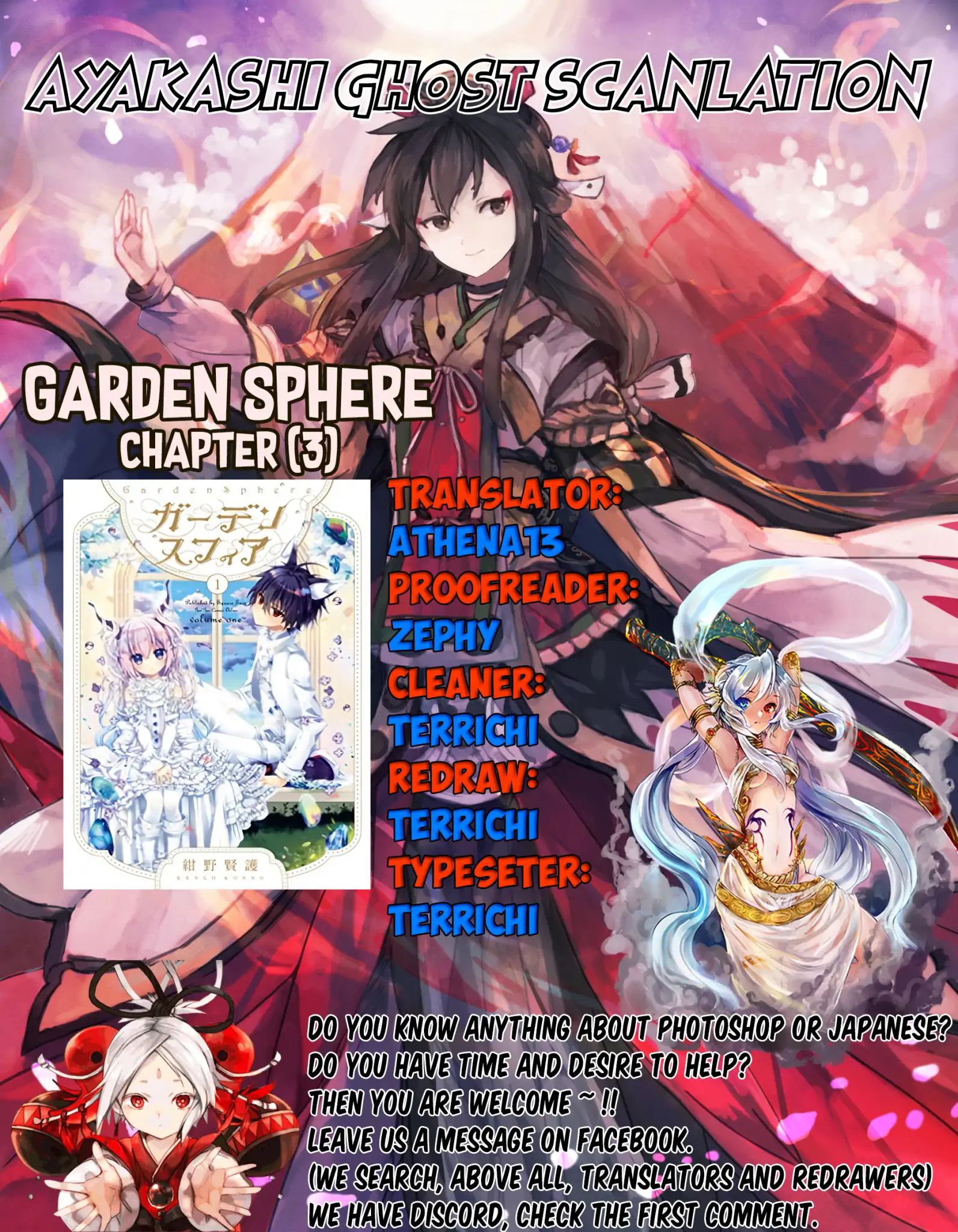 Garden Sphere Chapter 3 #1