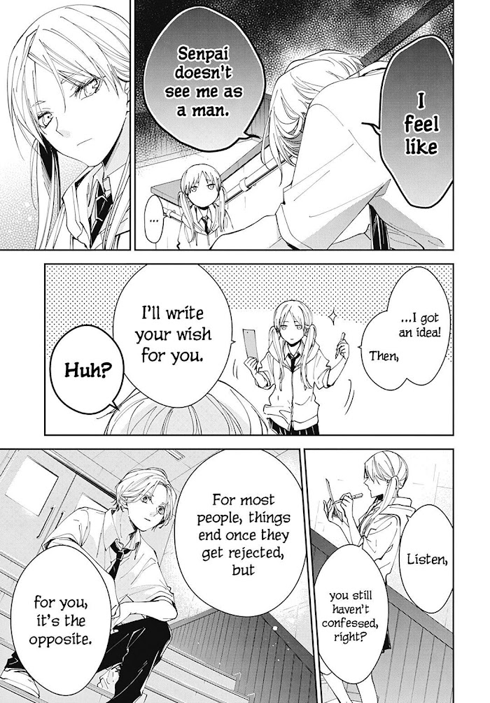 Tsuiraku Jk To Haijin Kyoushi Chapter 77 #17