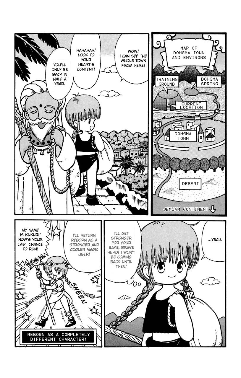 Mahoujin Guru Guru Chapter 17 #2