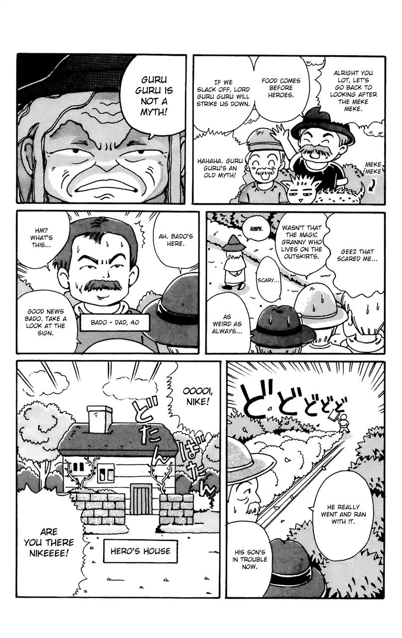 Mahoujin Guru Guru Chapter 1 #7