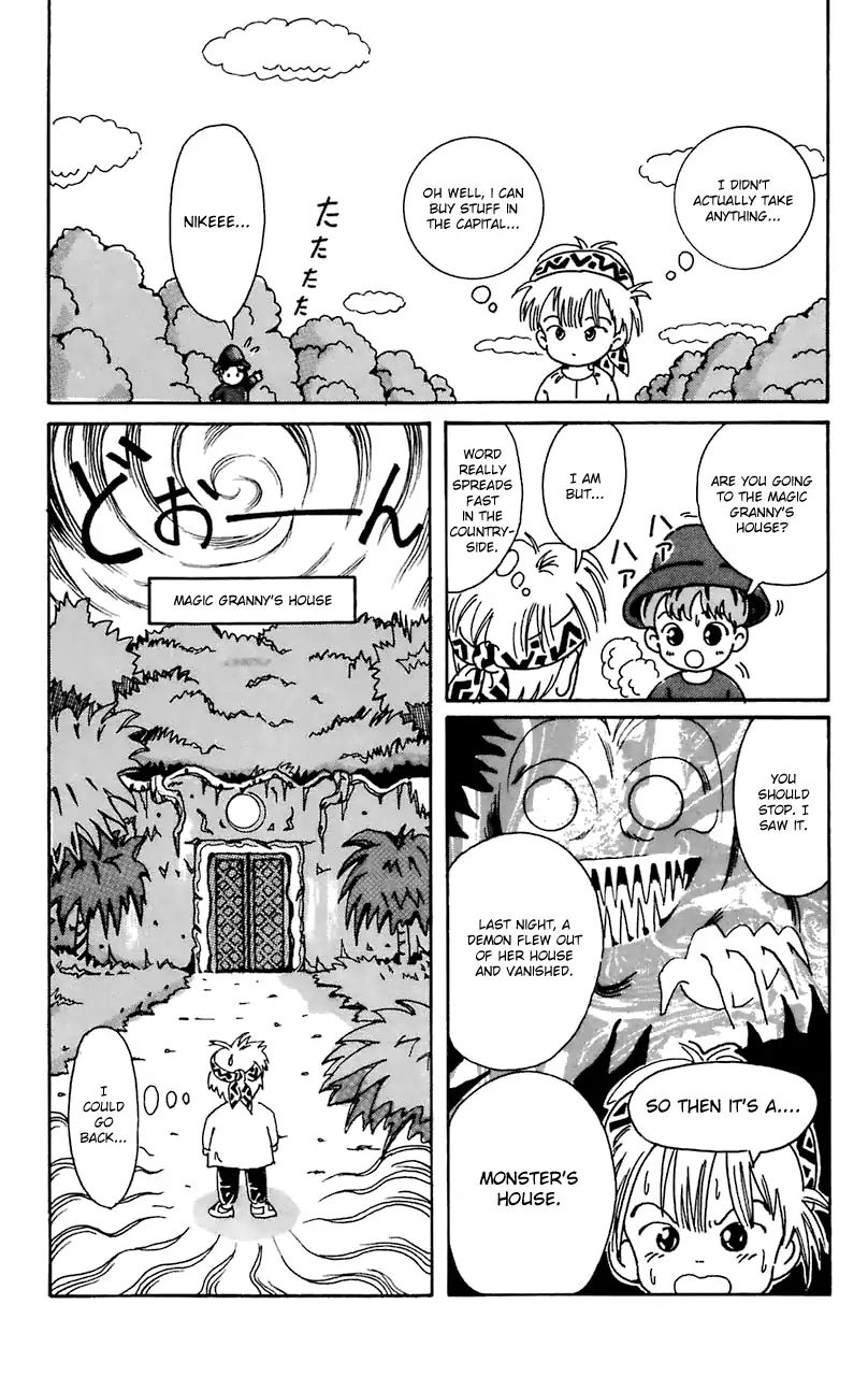 Mahoujin Guru Guru Chapter 1 #12