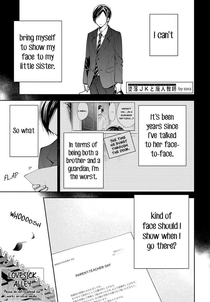 Tsuiraku Jk To Haijin Kyoushi Chapter 74 #3