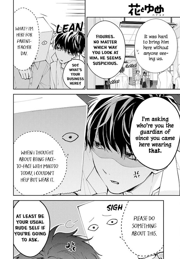 Tsuiraku Jk To Haijin Kyoushi Chapter 74 #6