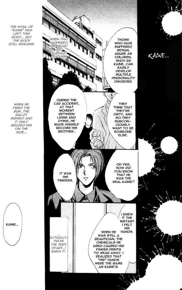 Kaine Chapter 1.2 #47