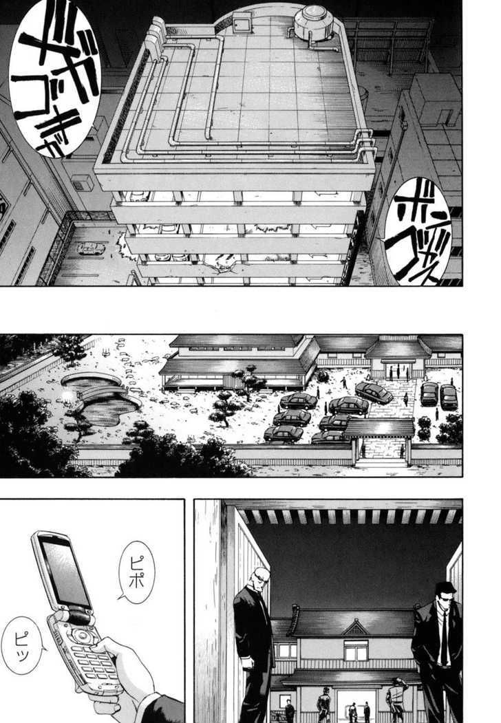 Zeroin Chapter 36 #4