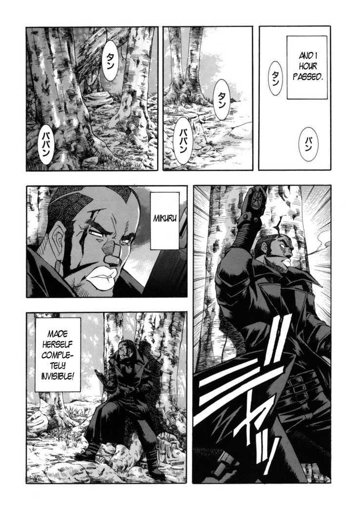 Zeroin Chapter 39 #14