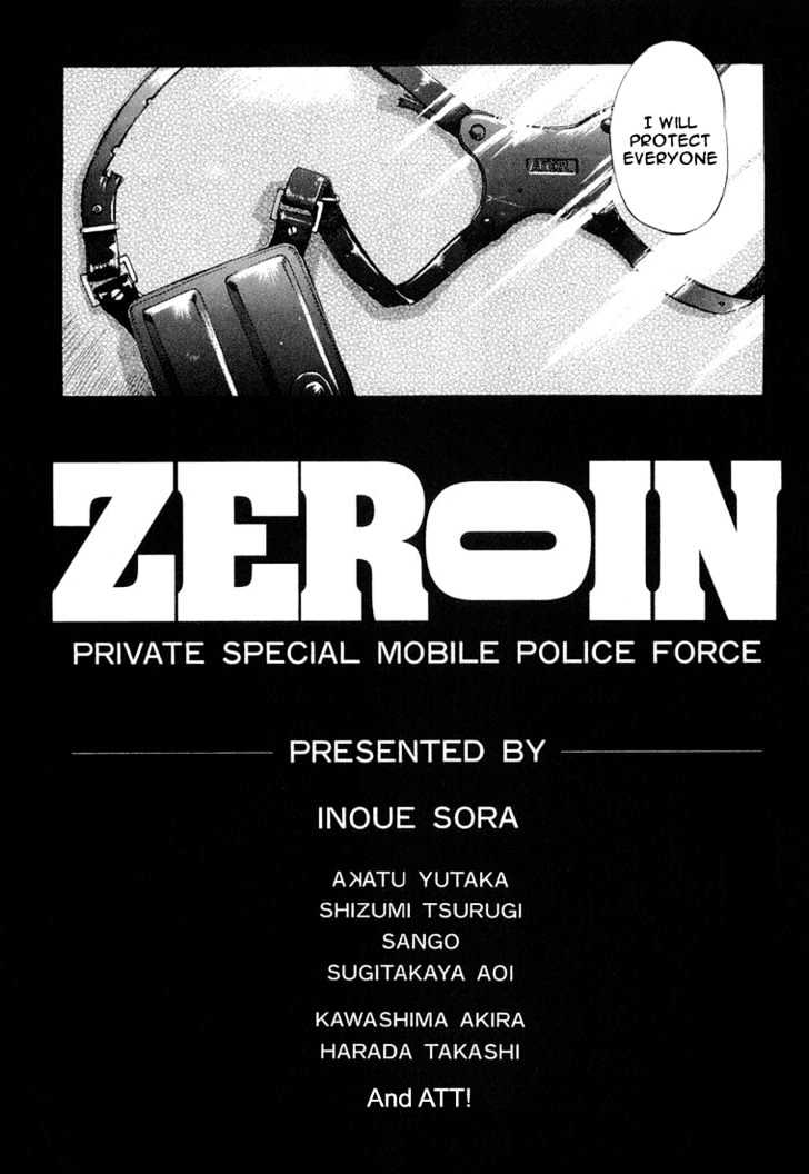 Zeroin Chapter 11 #7