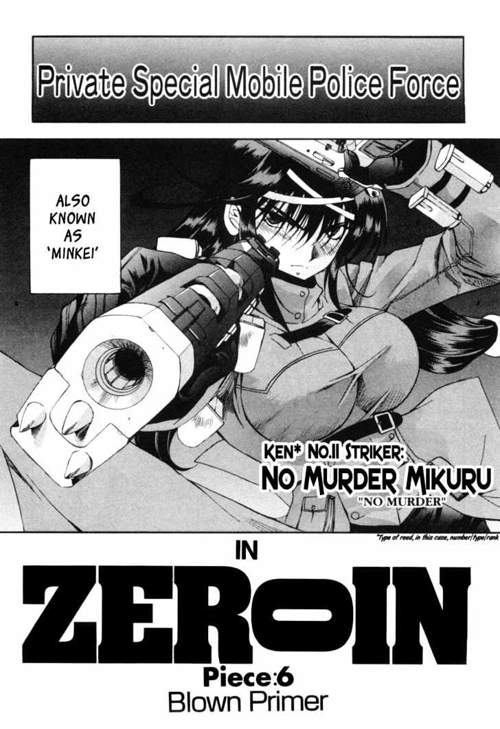 Zeroin Chapter 6 #7