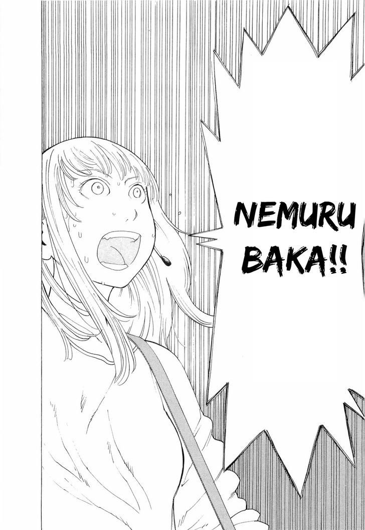Nemurubaka Chapter 7 #27