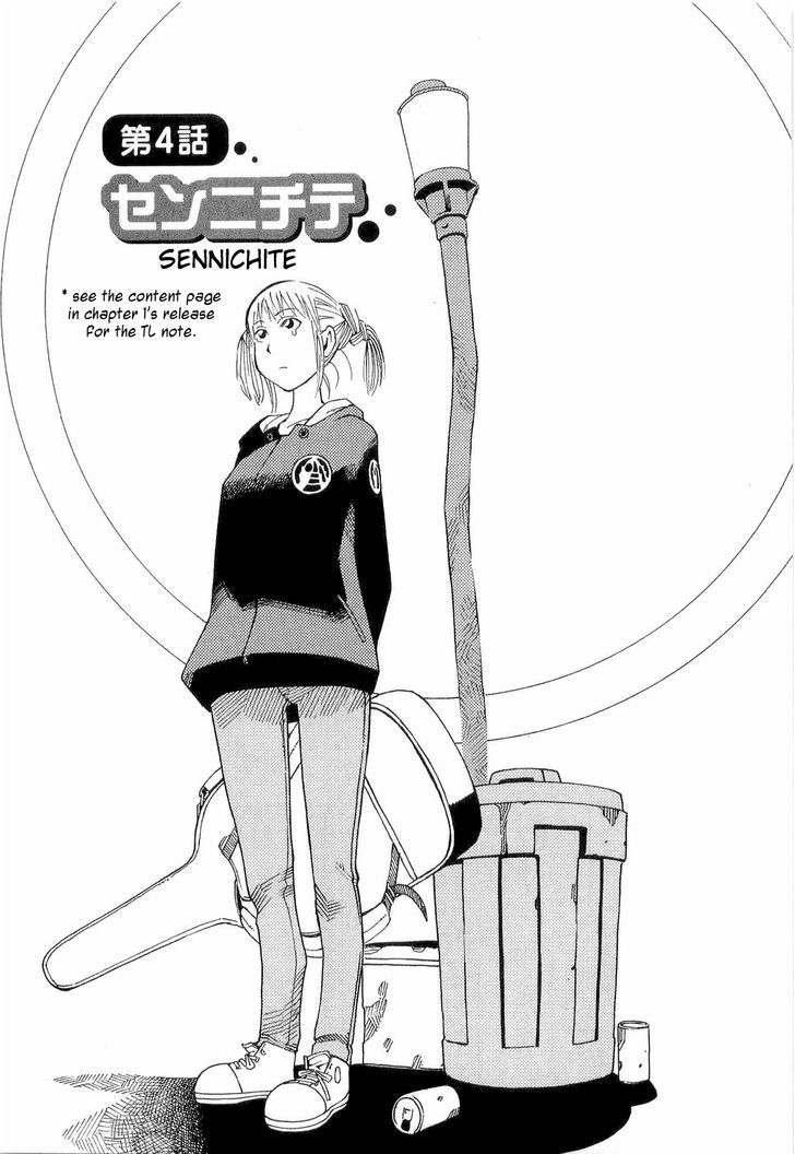 Nemurubaka Chapter 4 #2