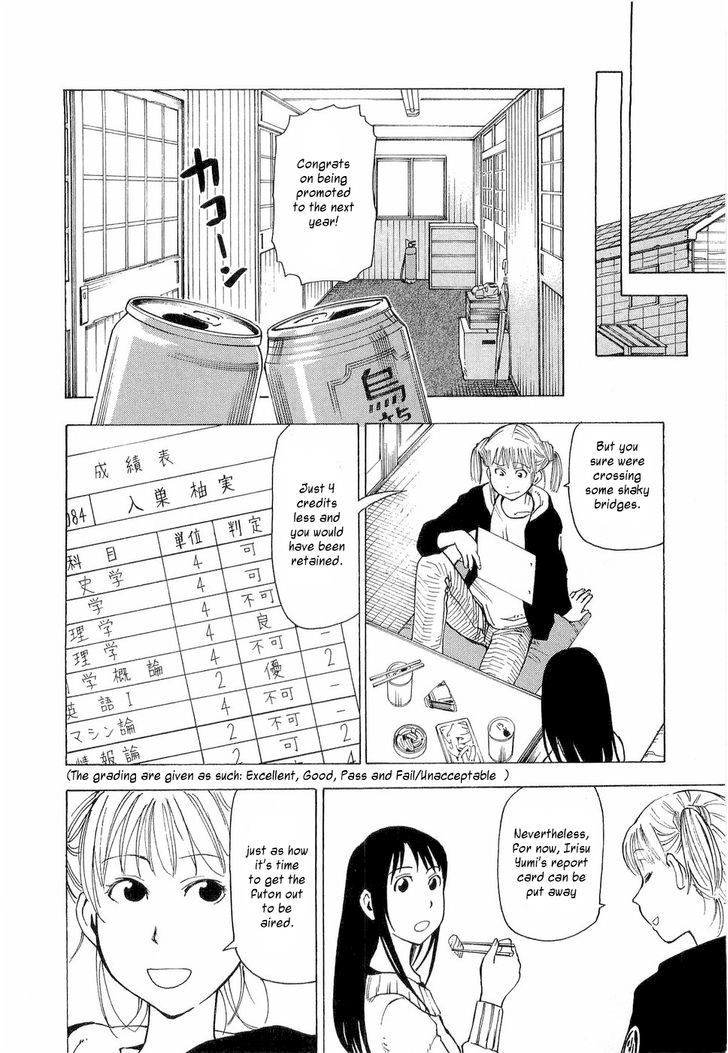 Nemurubaka Chapter 4 #17