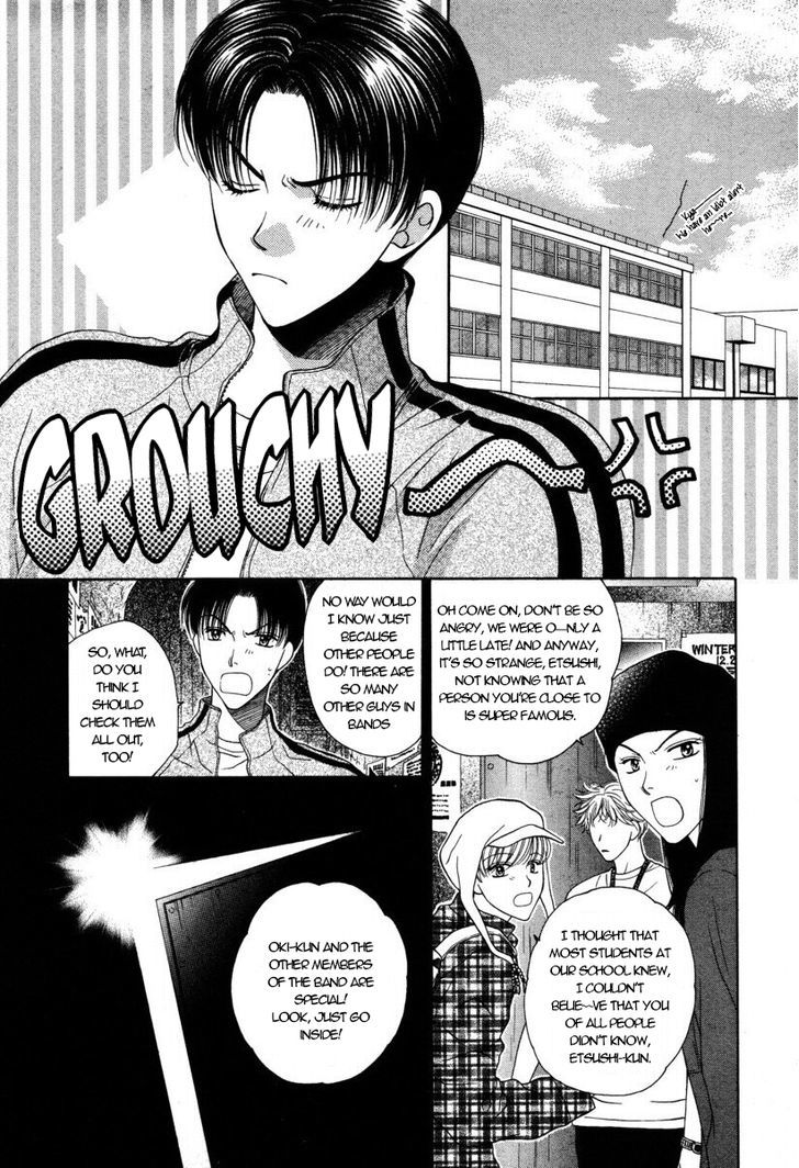 Ai Ni Kizukeyo Chapter 1 #13