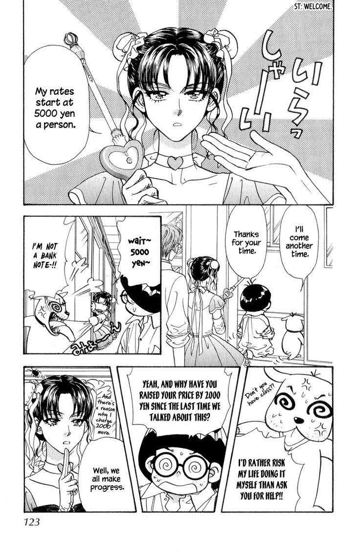 Ahiru No Oujisama Chapter 22 #15