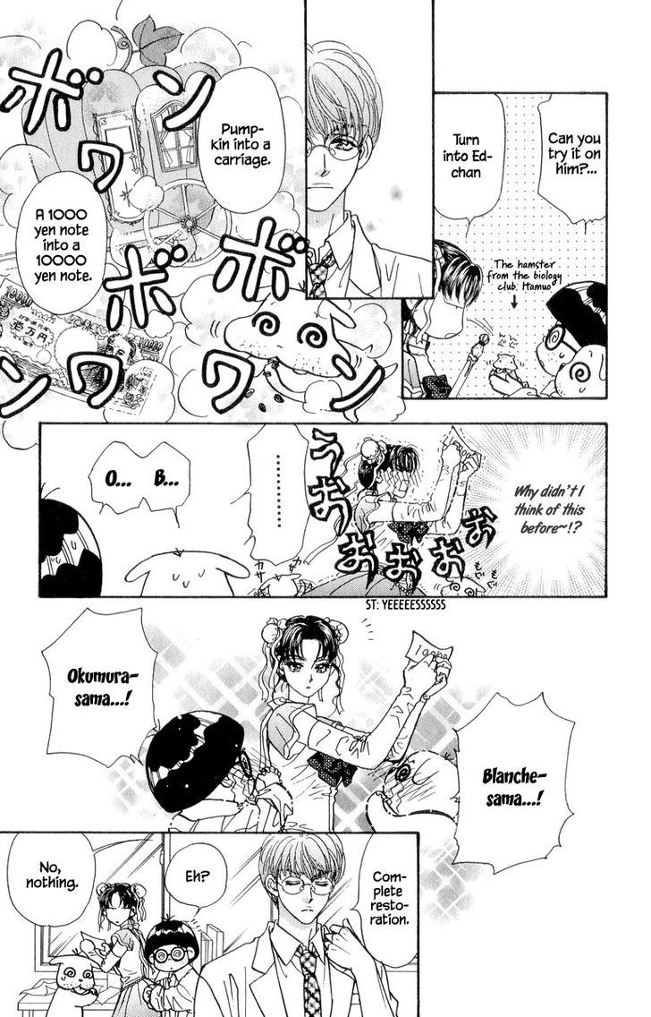 Ahiru No Oujisama Chapter 22 #17