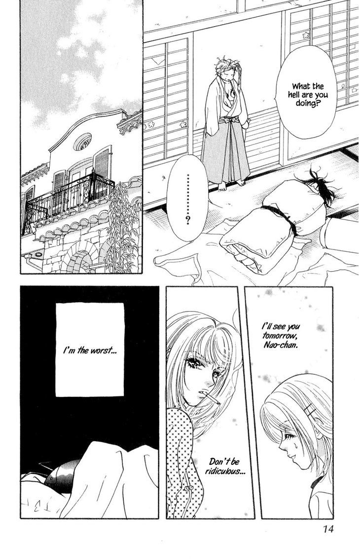 Ahiru No Oujisama Chapter 19 #16