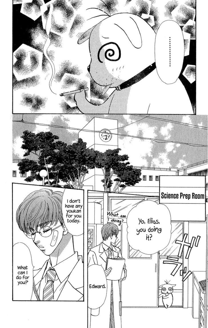 Ahiru No Oujisama Chapter 18 #21