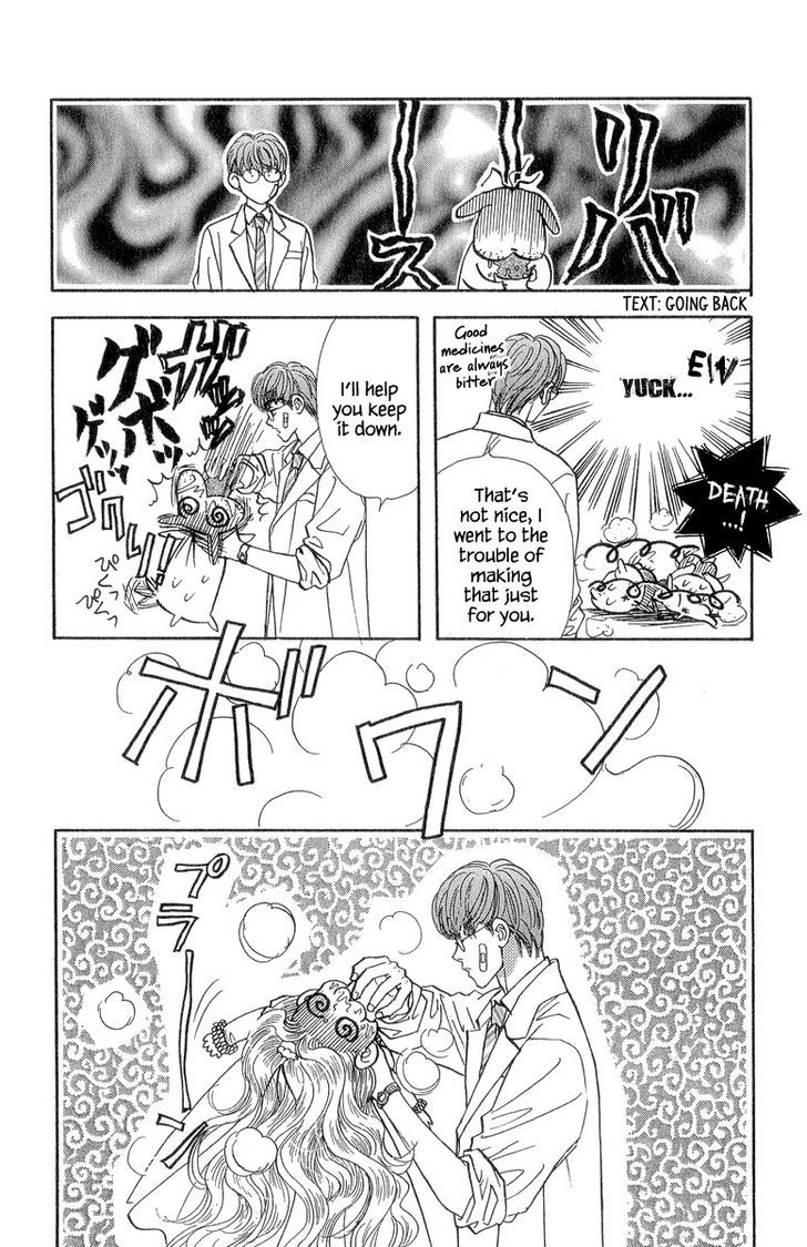 Ahiru No Oujisama Chapter 18 #25