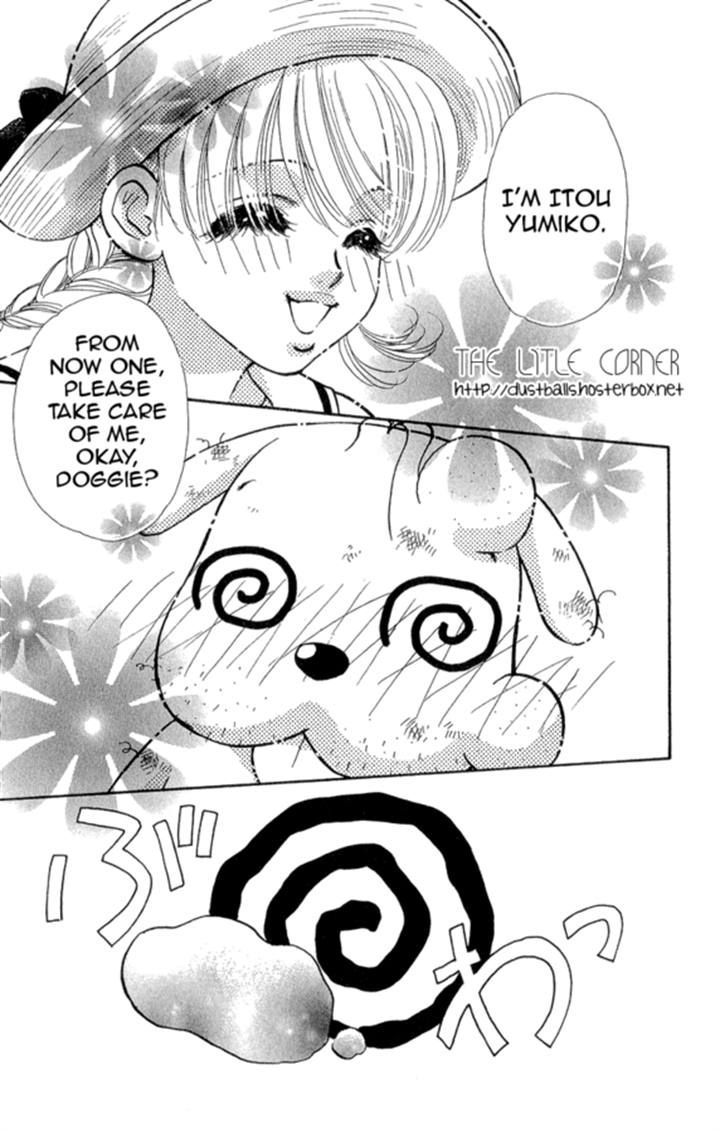 Ahiru No Oujisama Chapter 17 #13