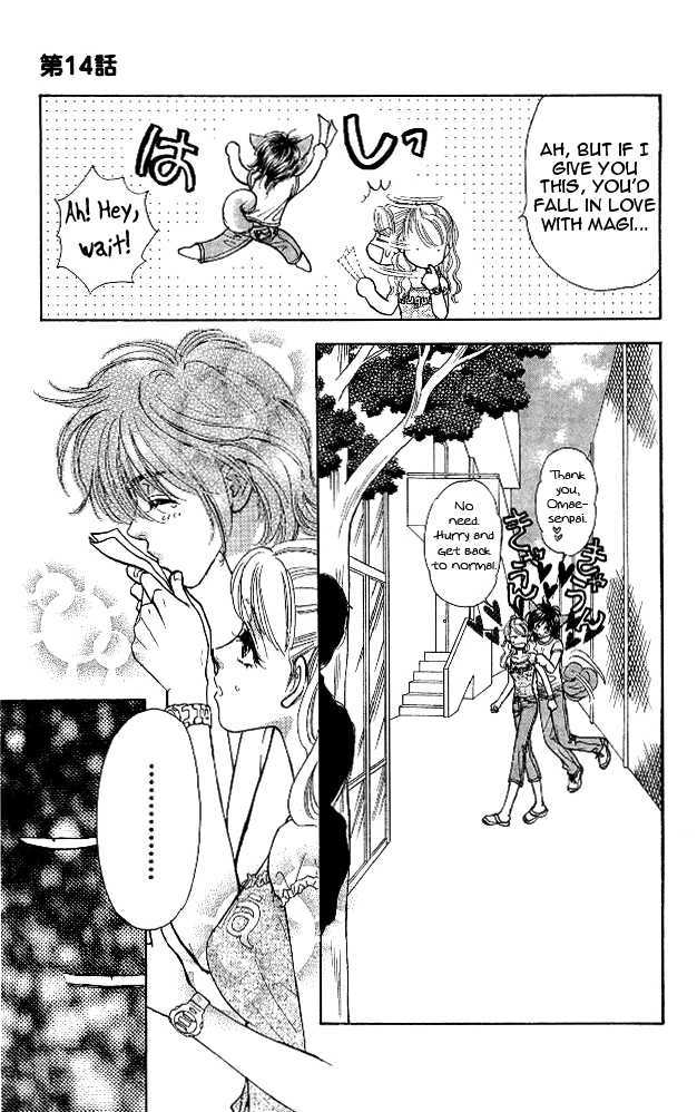 Ahiru No Oujisama Chapter 14 #23