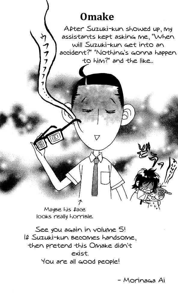 Ahiru No Oujisama Chapter 14 #51