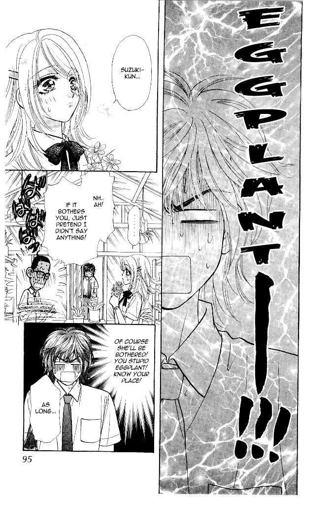Ahiru No Oujisama Chapter 13 #12