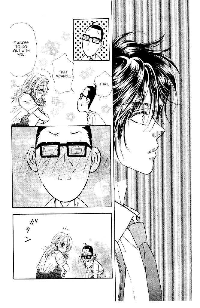 Ahiru No Oujisama Chapter 13 #15