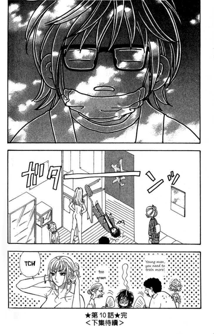 Ahiru No Oujisama Chapter 10 #41