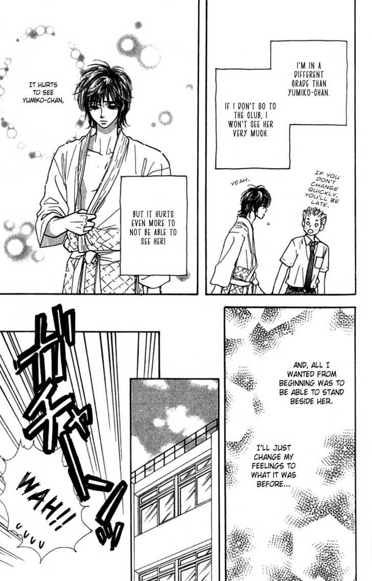 Ahiru No Oujisama Chapter 8 #13