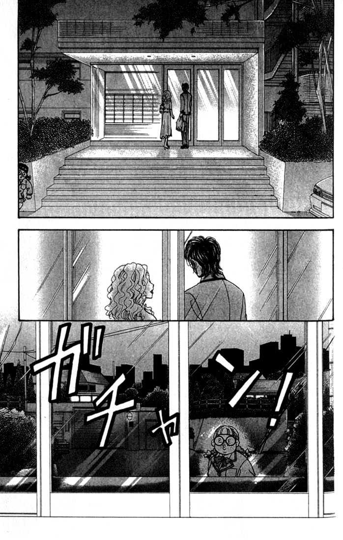 Ahiru No Oujisama Chapter 7 #34
