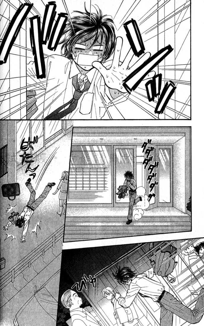 Ahiru No Oujisama Chapter 7 #35