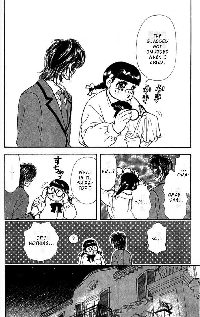 Ahiru No Oujisama Chapter 7 #45