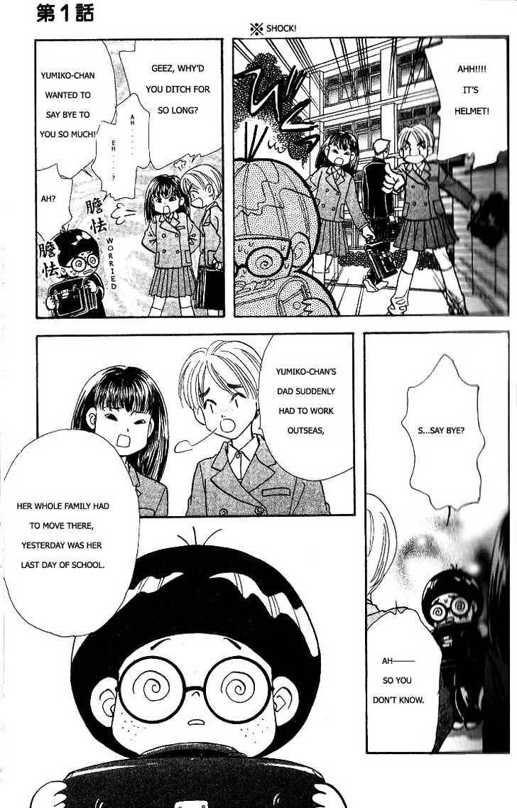 Ahiru No Oujisama Chapter 1.1 #28