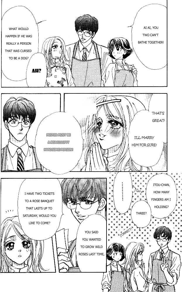 Ahiru No Oujisama Chapter 1.2 #46