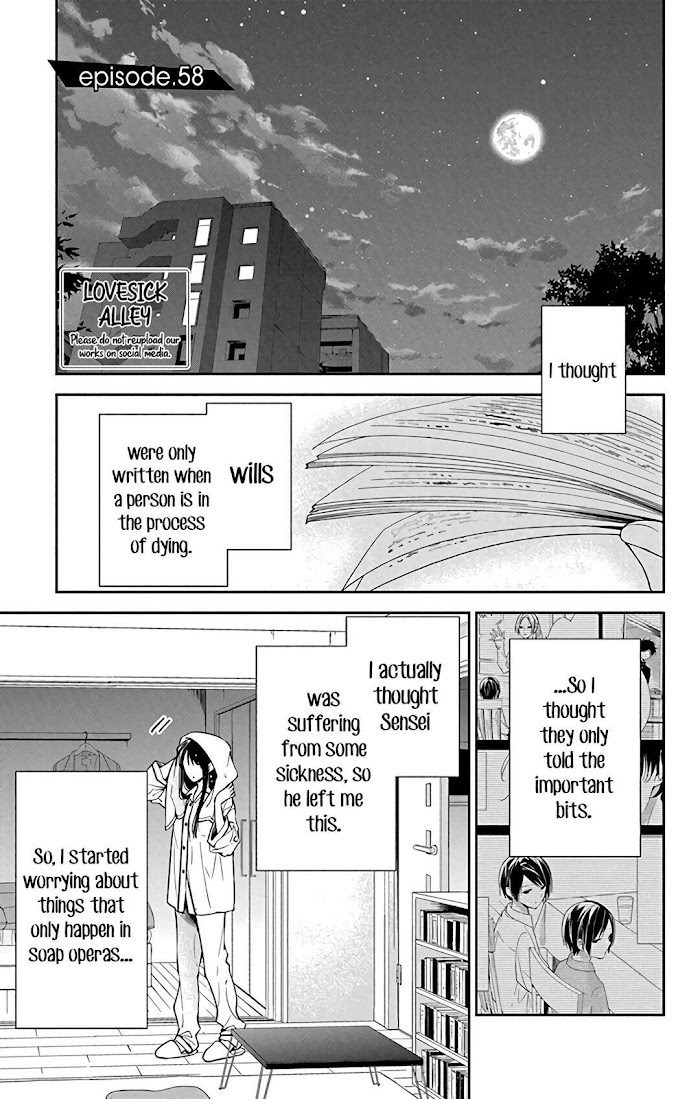 Tsuiraku Jk To Haijin Kyoushi Chapter 58 #3