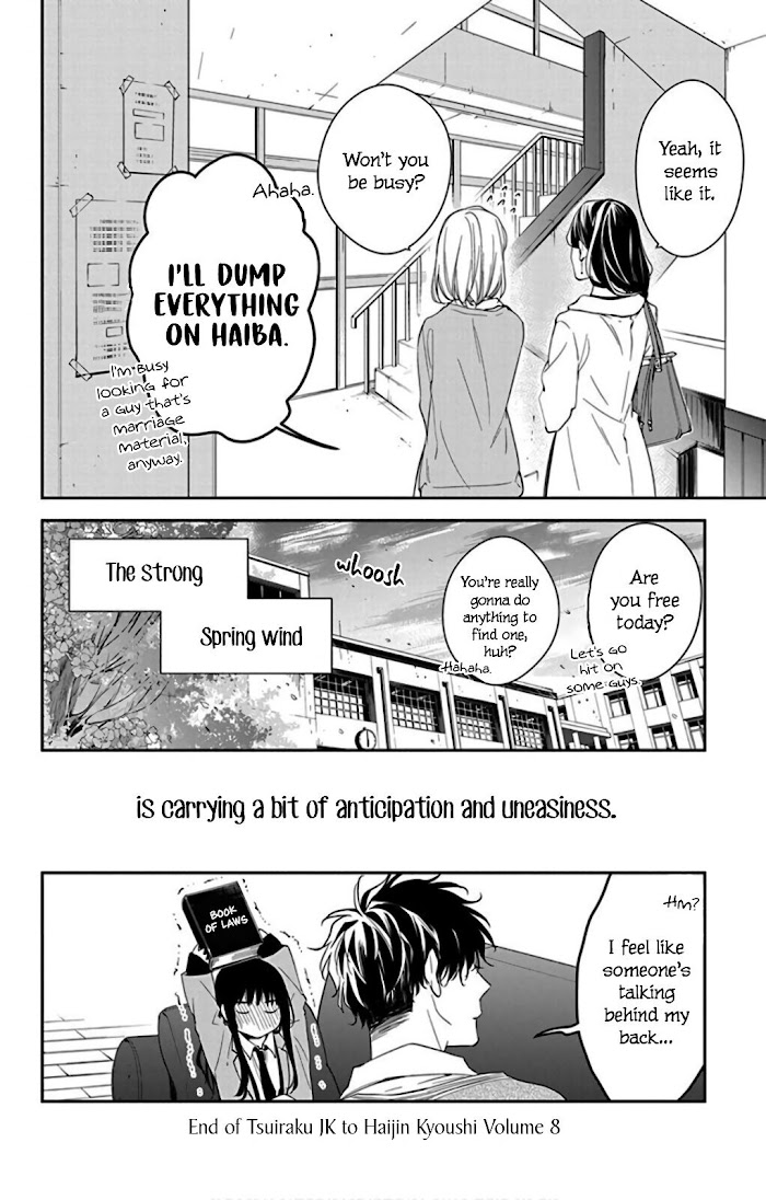 Tsuiraku Jk To Haijin Kyoushi Chapter 49 #28