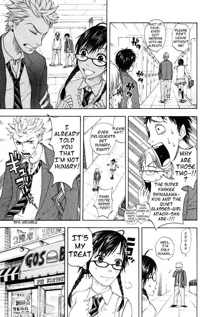 Yanki-Kun To Megane-Chan Chapter 0.1 #17