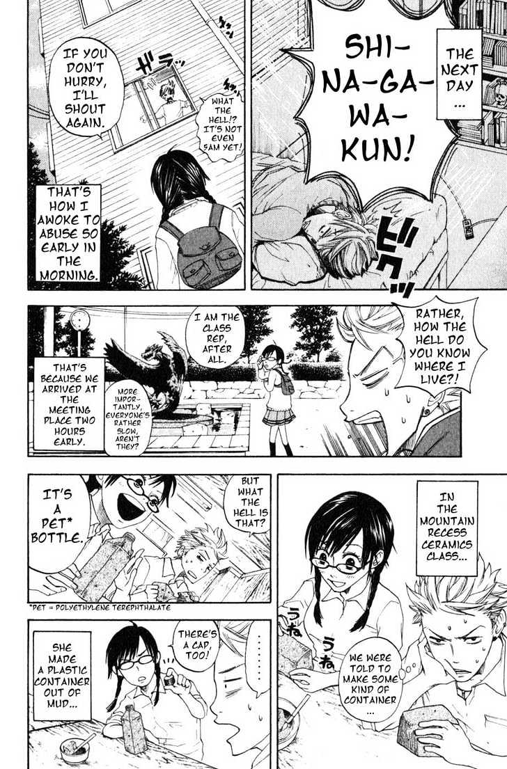 Yanki-Kun To Megane-Chan Chapter 0.1 #41