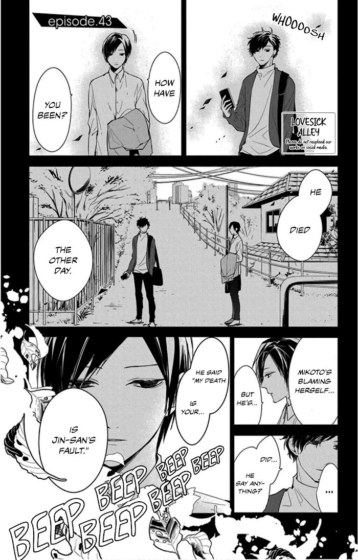 Tsuiraku Jk To Haijin Kyoushi Chapter 43 #3