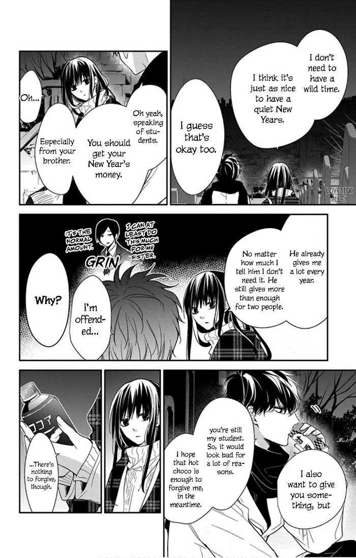 Tsuiraku Jk To Haijin Kyoushi Chapter 43 #12