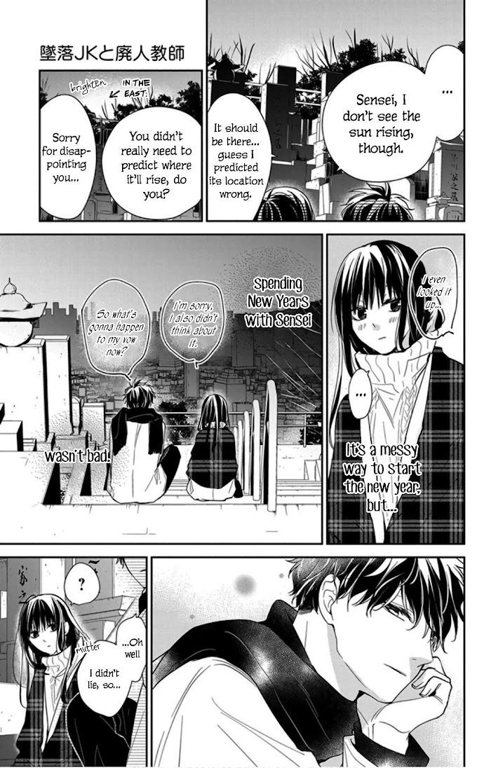 Tsuiraku Jk To Haijin Kyoushi Chapter 43 #27