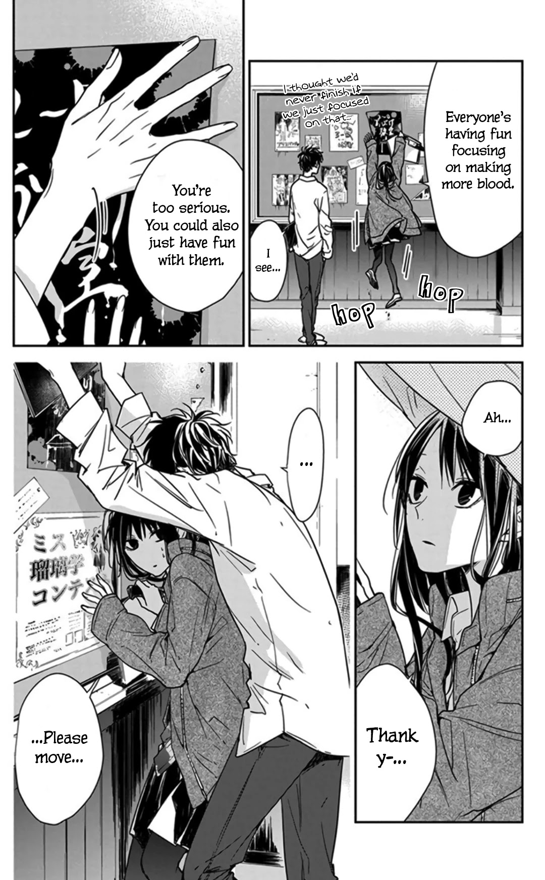 Tsuiraku Jk To Haijin Kyoushi Chapter 29 #14