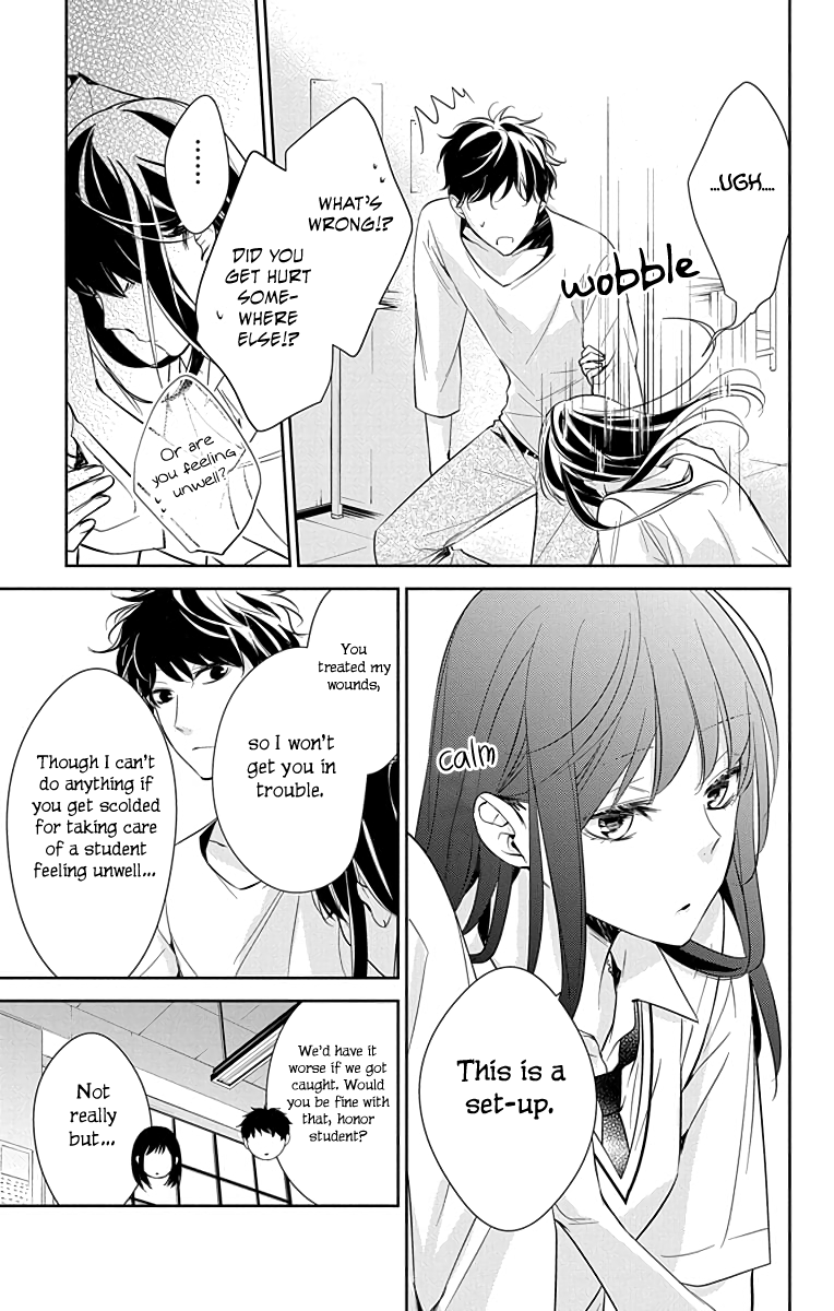 Tsuiraku Jk To Haijin Kyoushi Chapter 15 #14