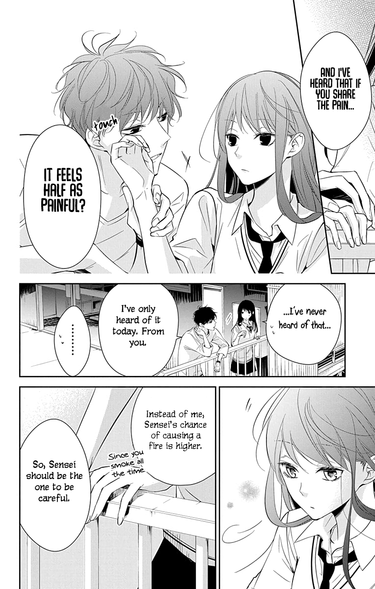 Tsuiraku Jk To Haijin Kyoushi Chapter 15 #23