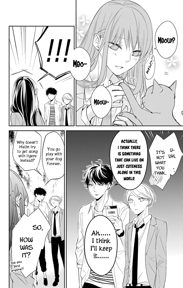 Tsuiraku Jk To Haijin Kyoushi Chapter 14 #13