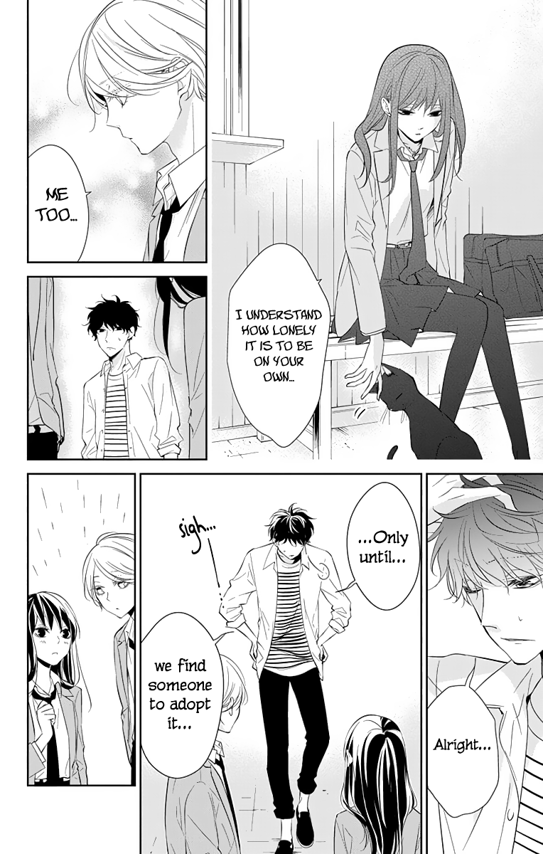 Tsuiraku Jk To Haijin Kyoushi Chapter 14 #15