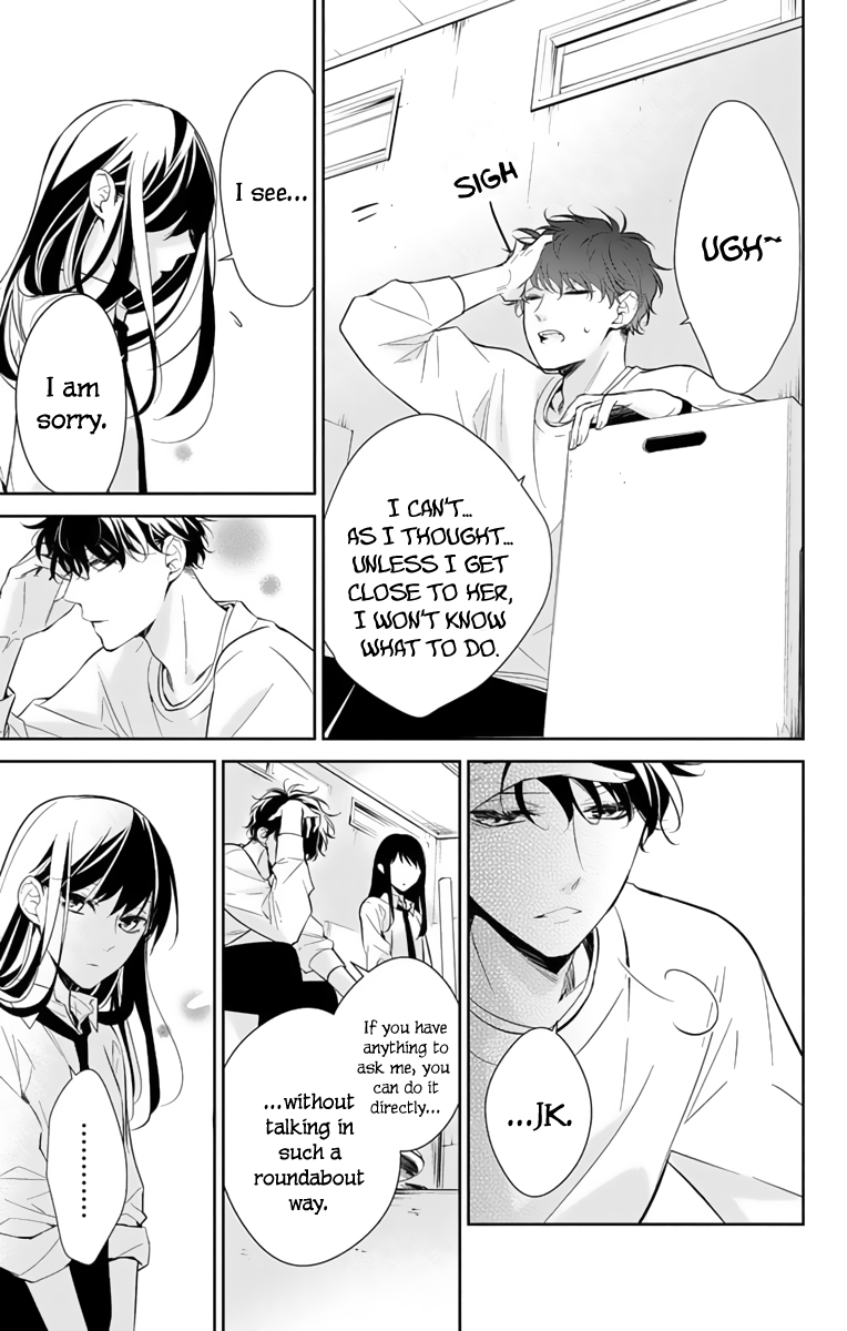 Tsuiraku Jk To Haijin Kyoushi Chapter 12 #18