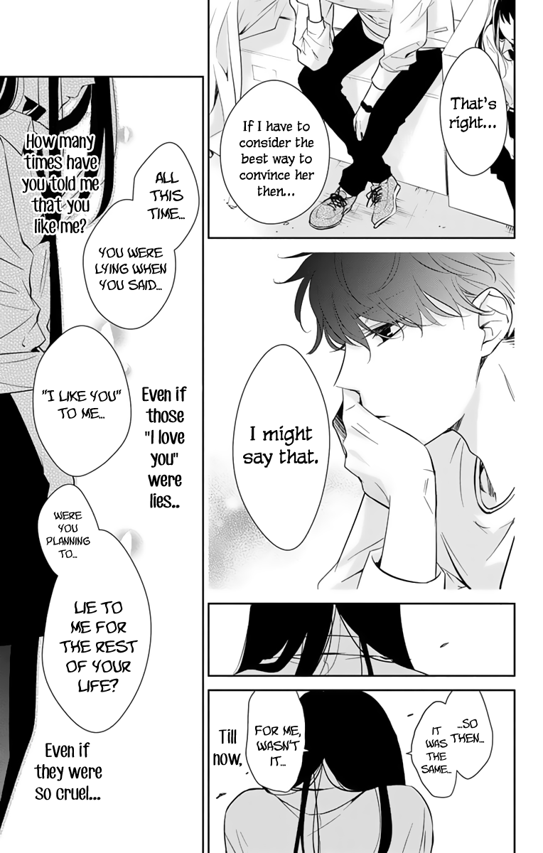 Tsuiraku Jk To Haijin Kyoushi Chapter 12 #20