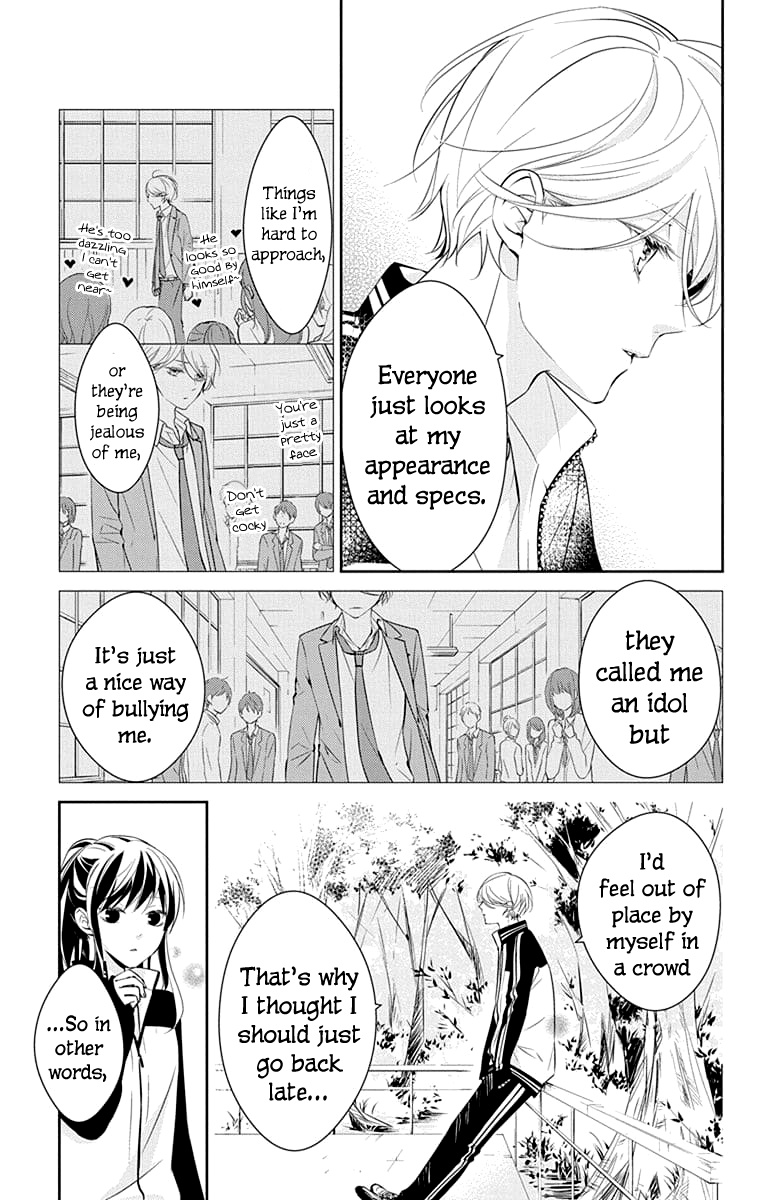 Tsuiraku Jk To Haijin Kyoushi Chapter 8 #17